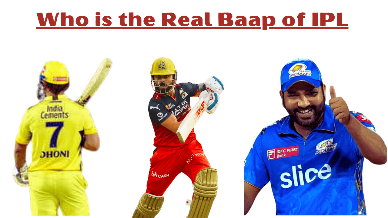 Ipl ka baap kaun hai father of ipl